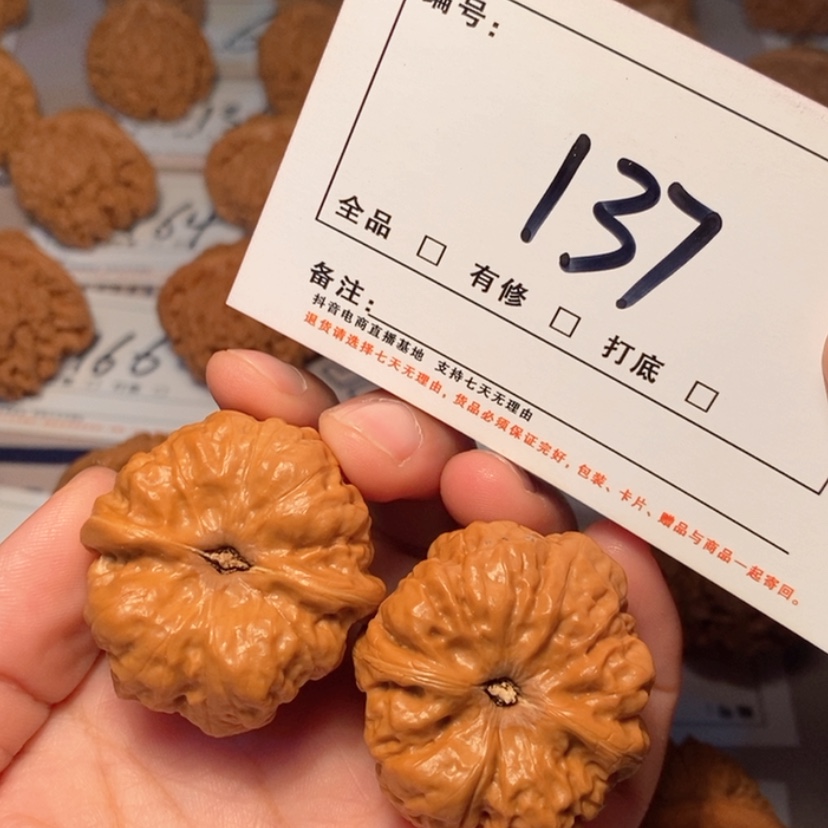 【闪购商品】木质蛤蟆37尺137号