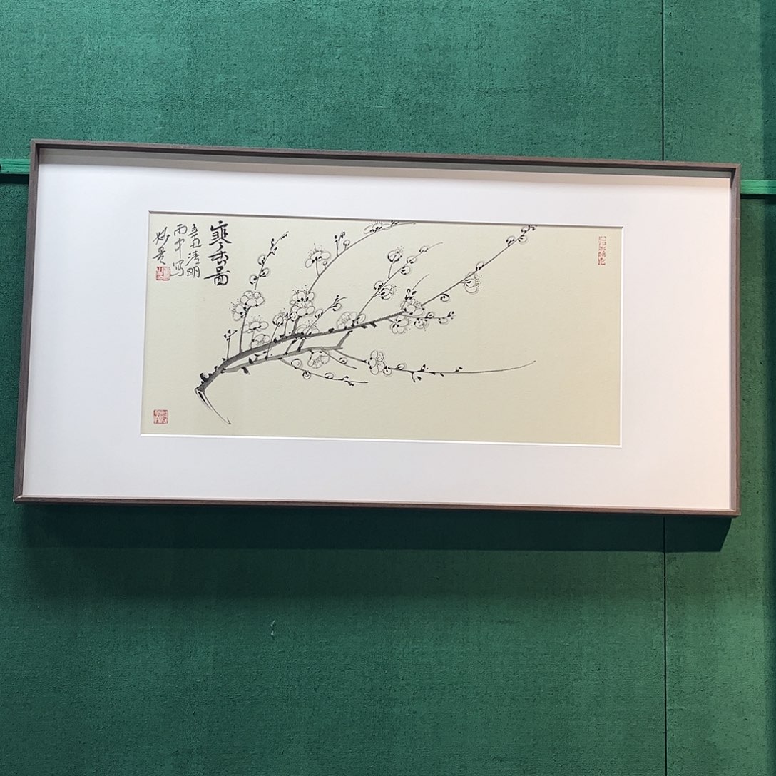 国画董亮带框精装裱