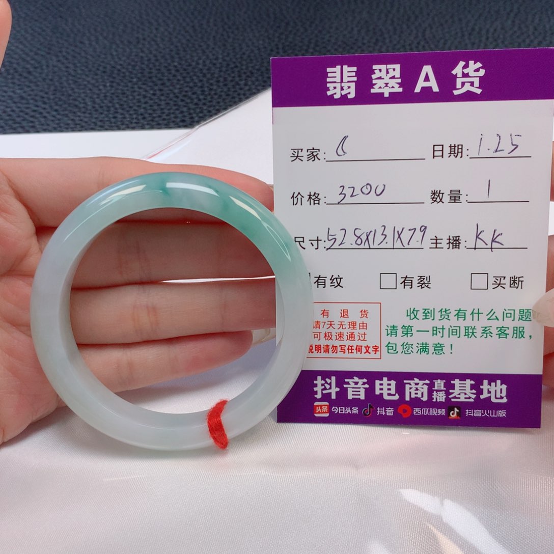 【闪购商品】翡翠手镯未镶嵌52圈