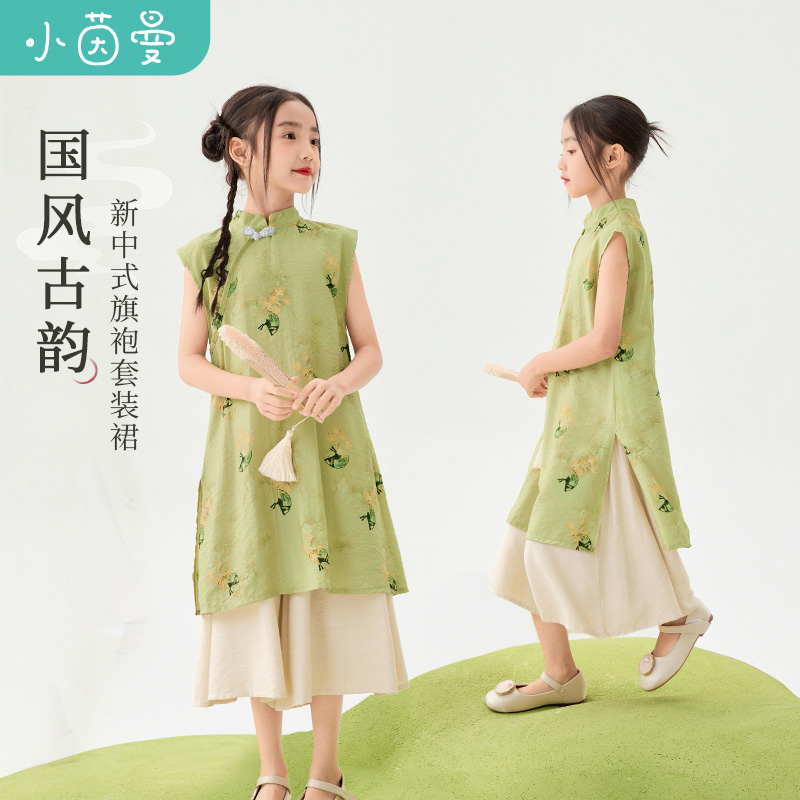 小茵曼女童新中式国风裙套装大童女孩秋装复古两件套O3842412A