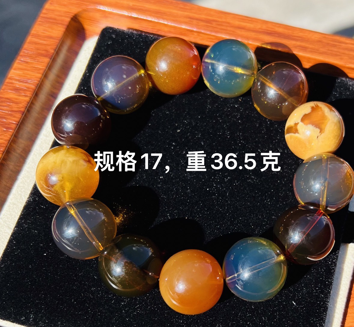 天然缅甸琥珀多宝手串