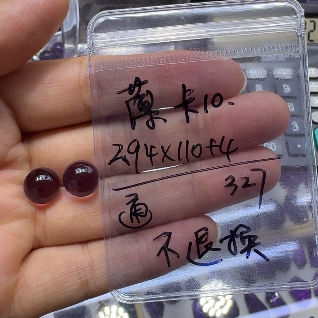 薄***水未镶嵌珠宝半成品水晶
