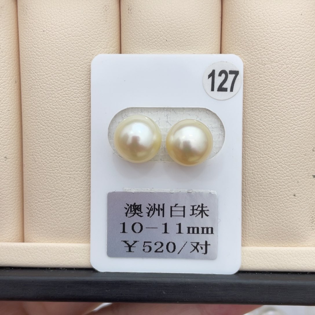 海水珍珠其他未镶嵌10-11mm