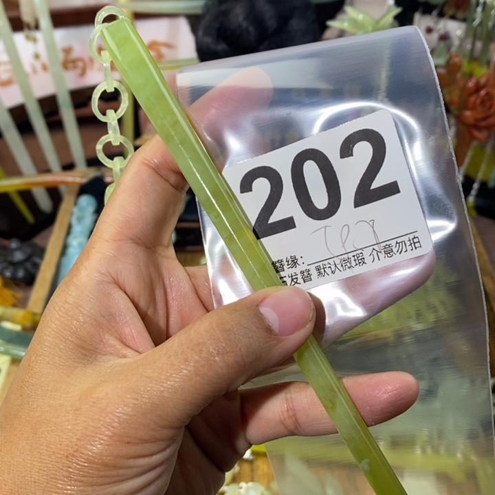 露***宓蛇纹石玉未镶嵌发饰