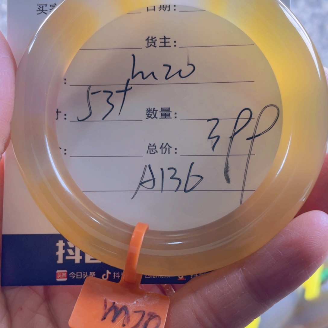 玛瑙/玉髓手镯合金