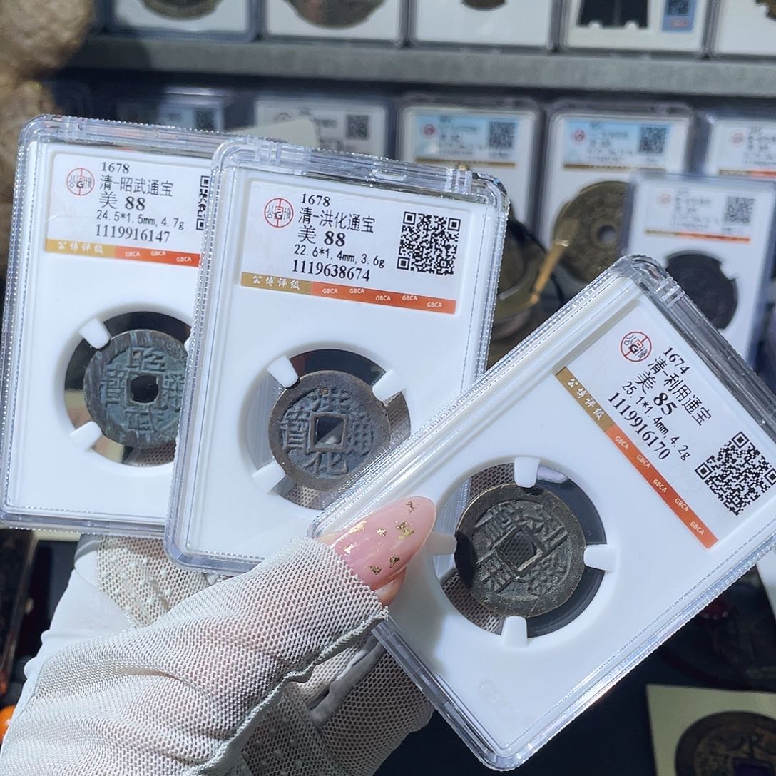 铜小瑶，招洪利一套，发顺丰