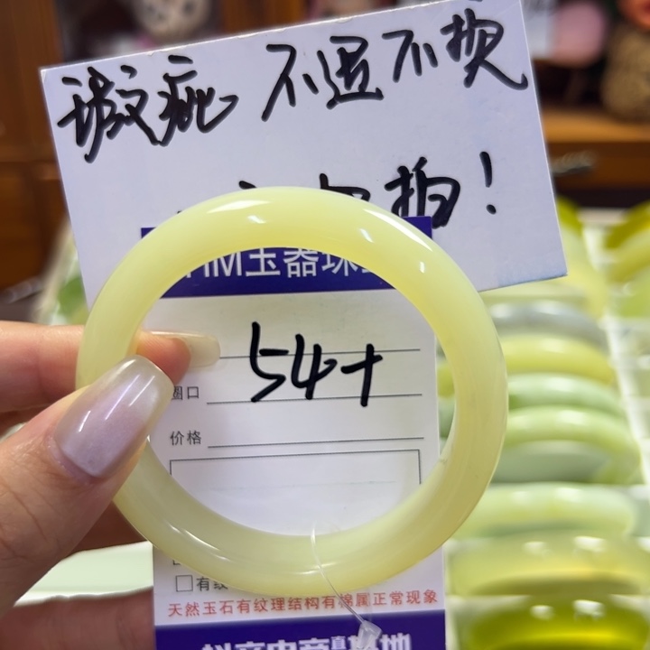 蛇纹石玉未镶嵌手镯4