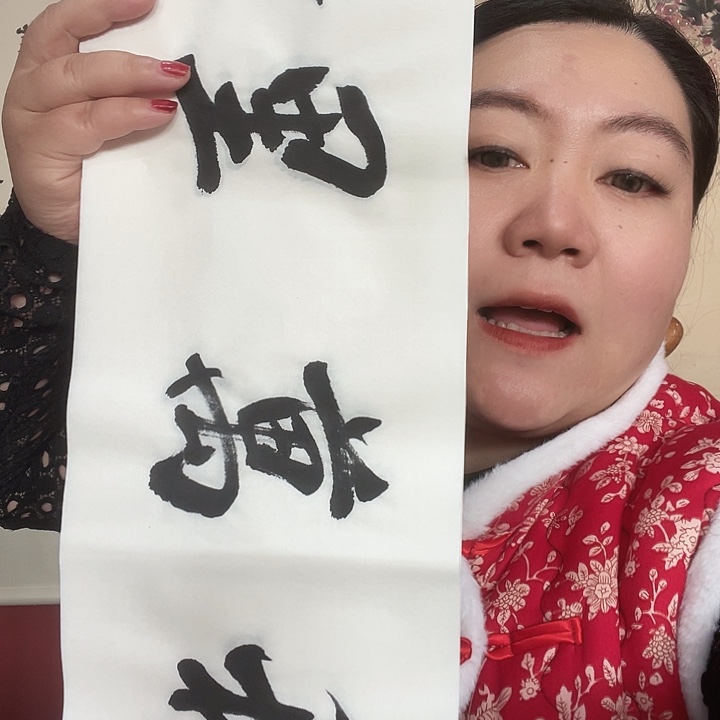 书法明月轩1111111