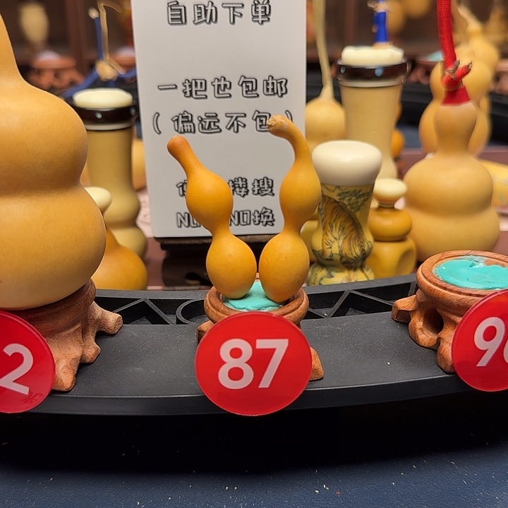 87号蚂蚁一对葫芦