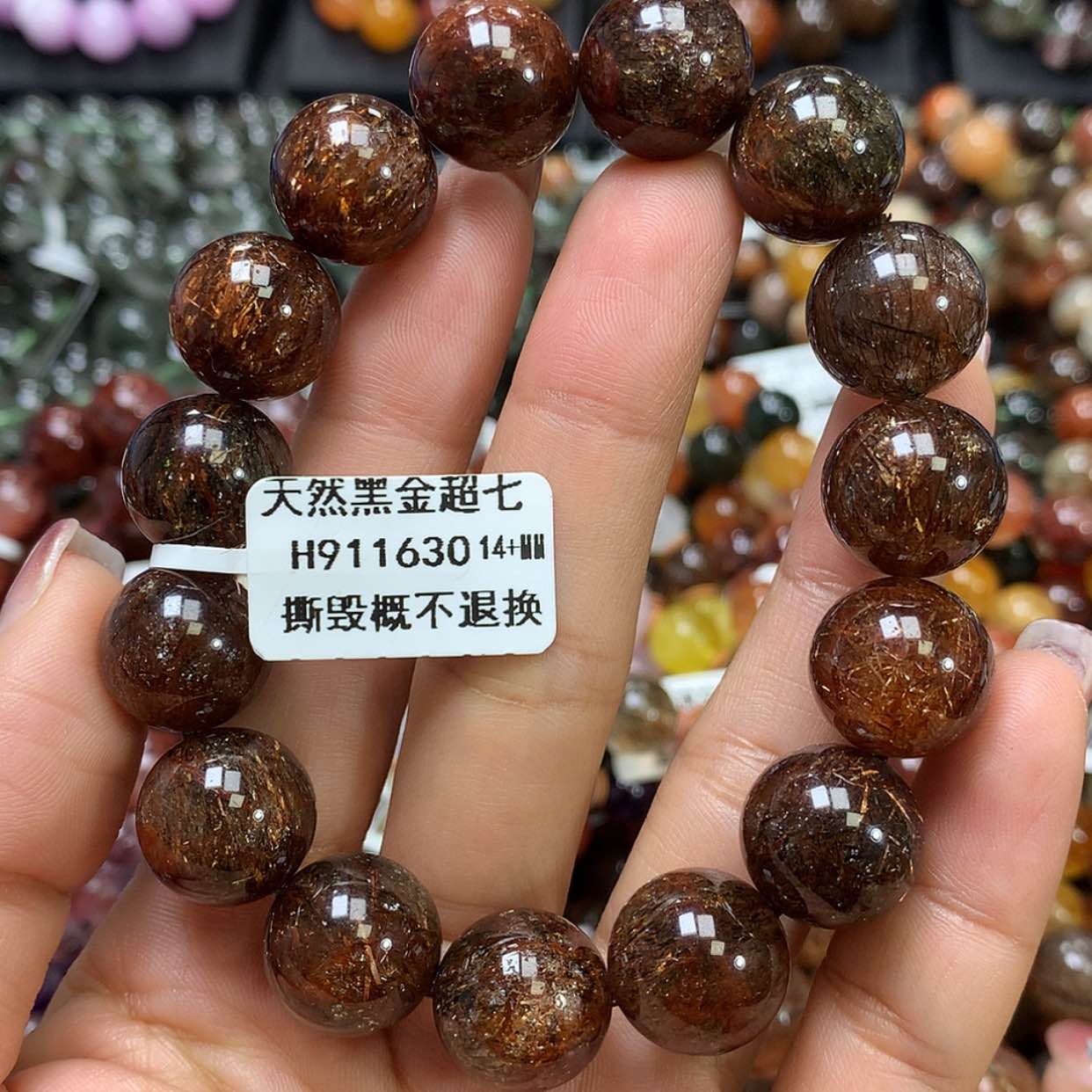 【闪购商品】水晶手链未镶嵌，