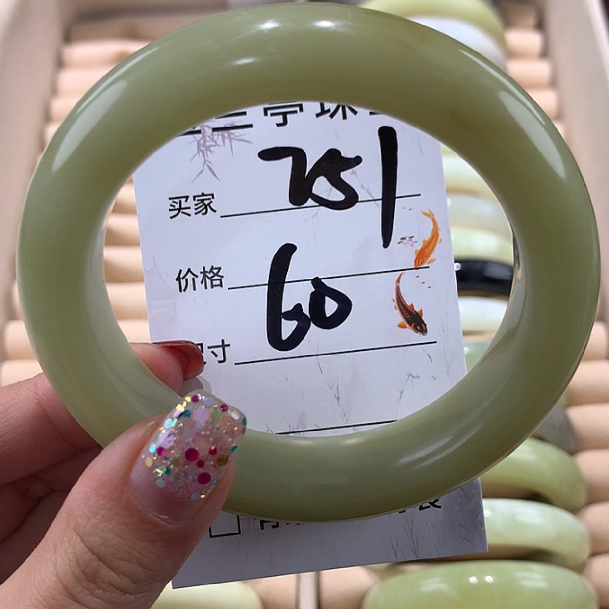 【闪购商品】蛇纹石玉手镯未镶嵌