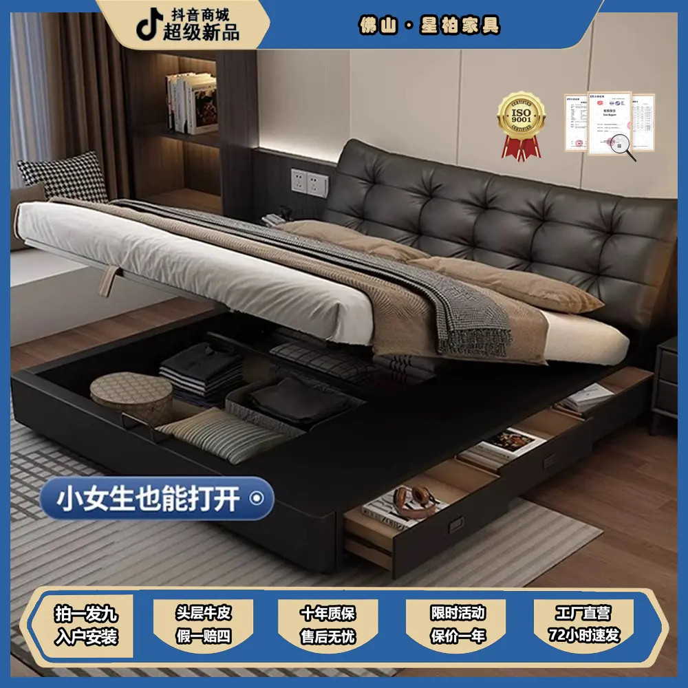 【升级版】头层牛皮高箱储物平移三抽气压床简约婚床床双人床主卧床