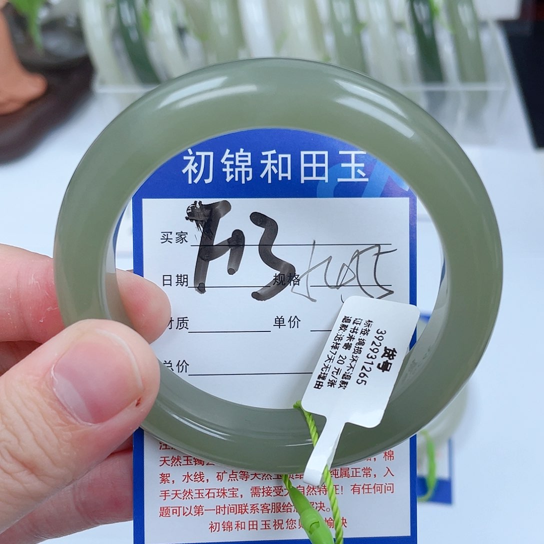 和田玉手镯未镶嵌