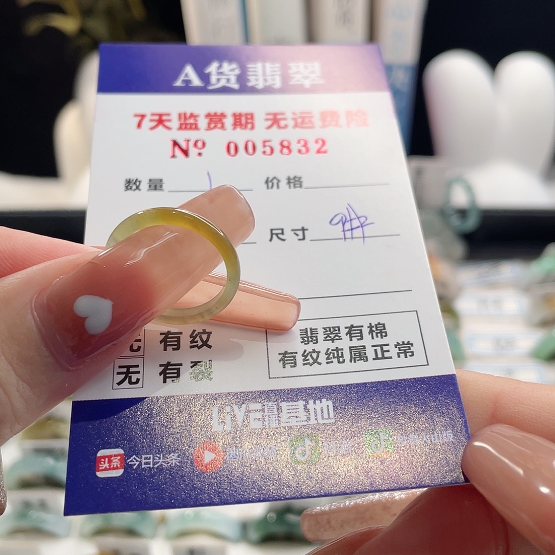 ****翡翠戒指未镶嵌翡翠戒指