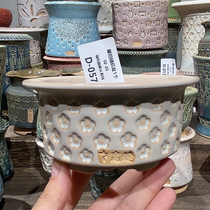 七里烧陶瓷02-20-057内口8