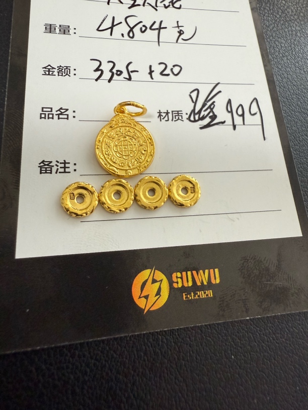 足金999九宫牌子唐草片