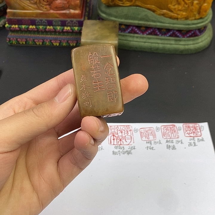 印石寿山石寿山石