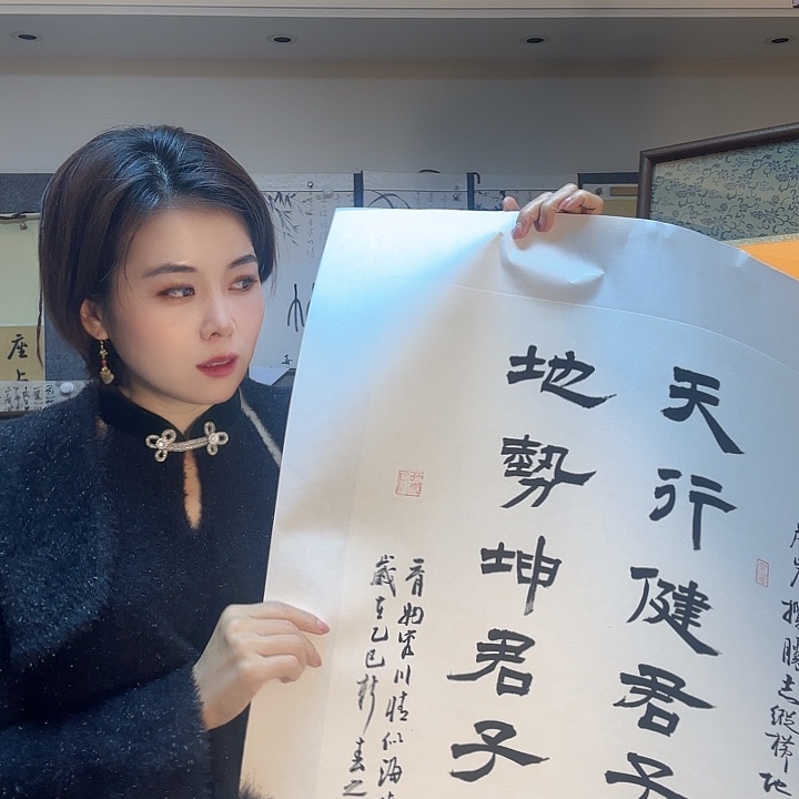 书法房****）86366366666666