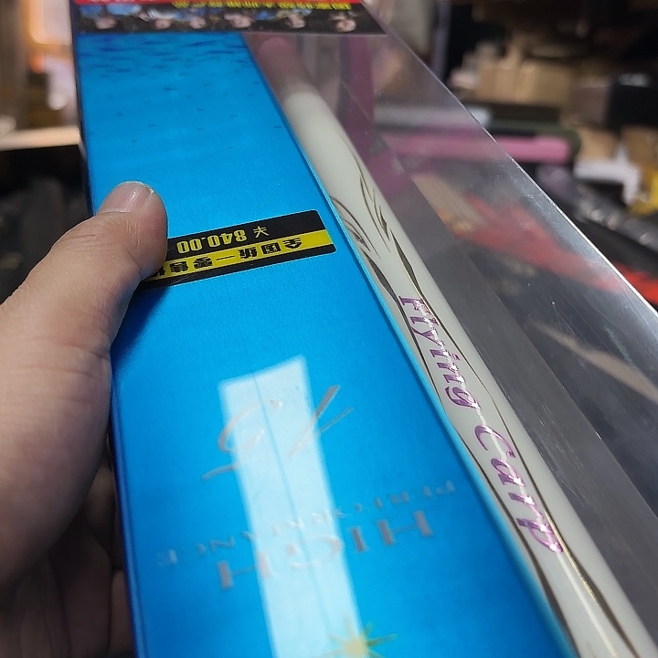 飞天鲤5.5杆4.5米ffffff