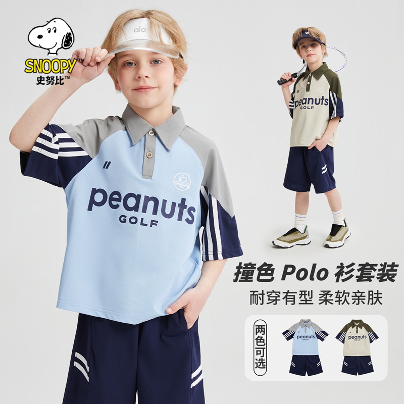 史努比儿童2026夏装休闲上衣夏季裤子大童潮款薄款短袖套装6-12岁