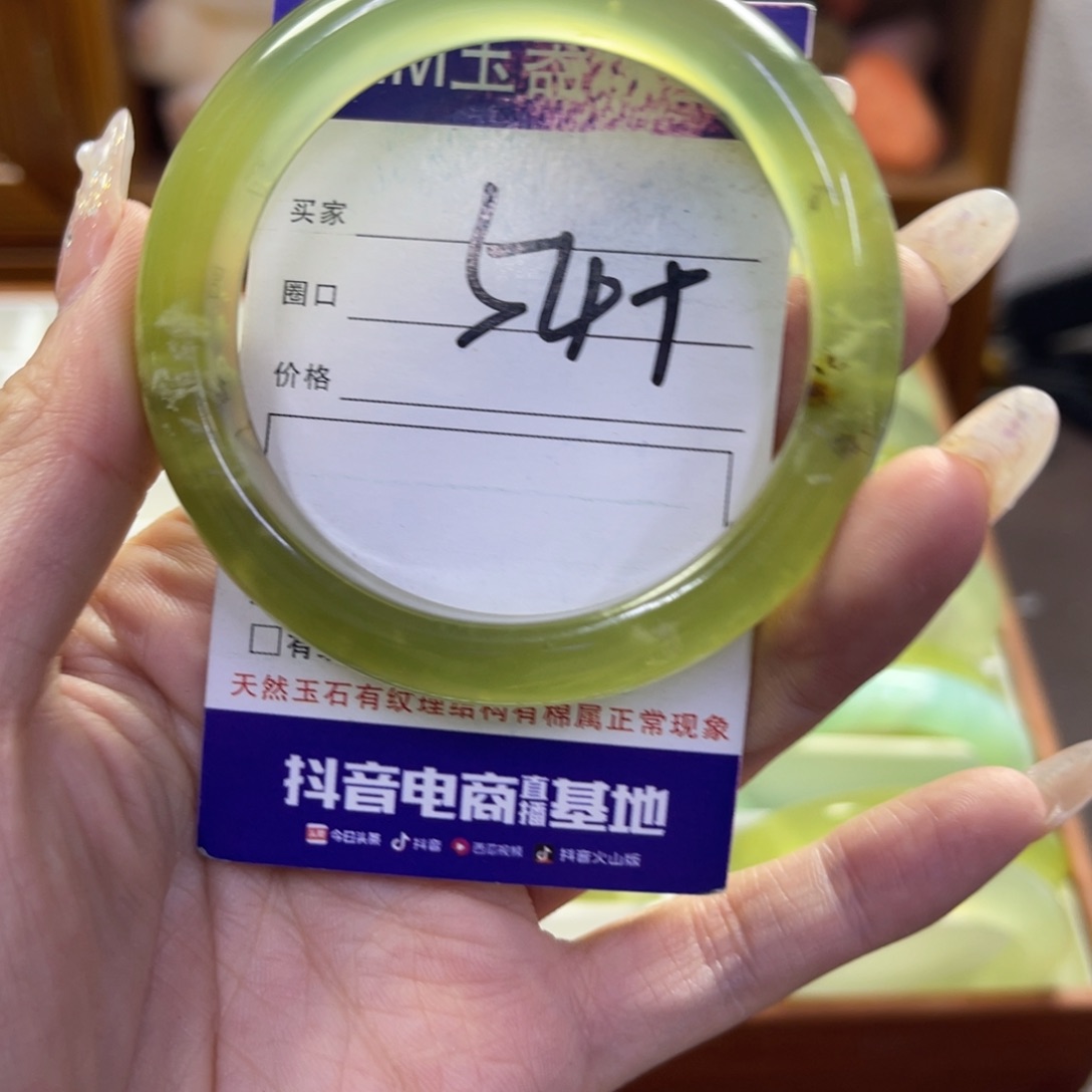 蛇纹石玉未镶嵌手镯136