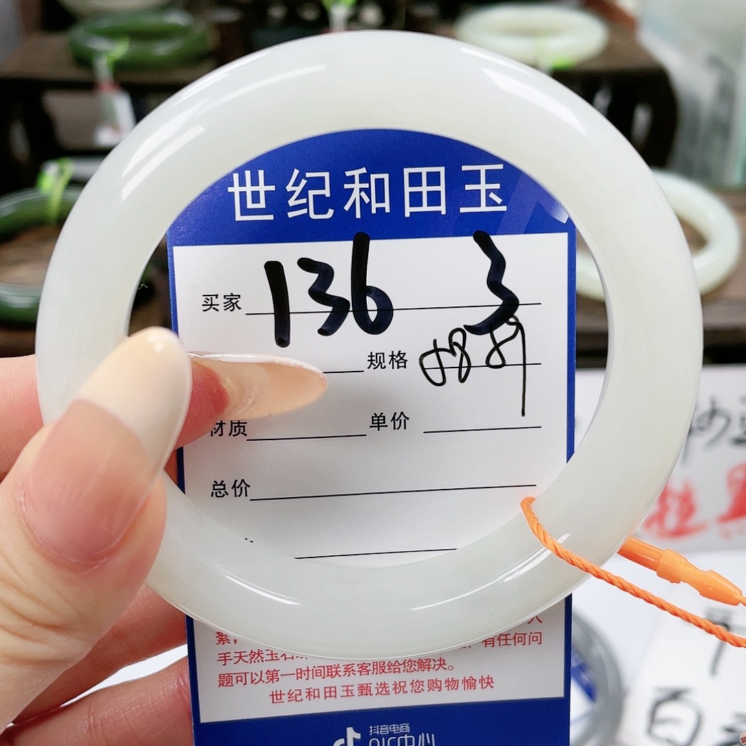 【闪购商品】和田玉手镯未镶嵌