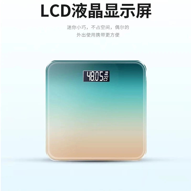 家用高级人体秤减肥成人称耐用体重计