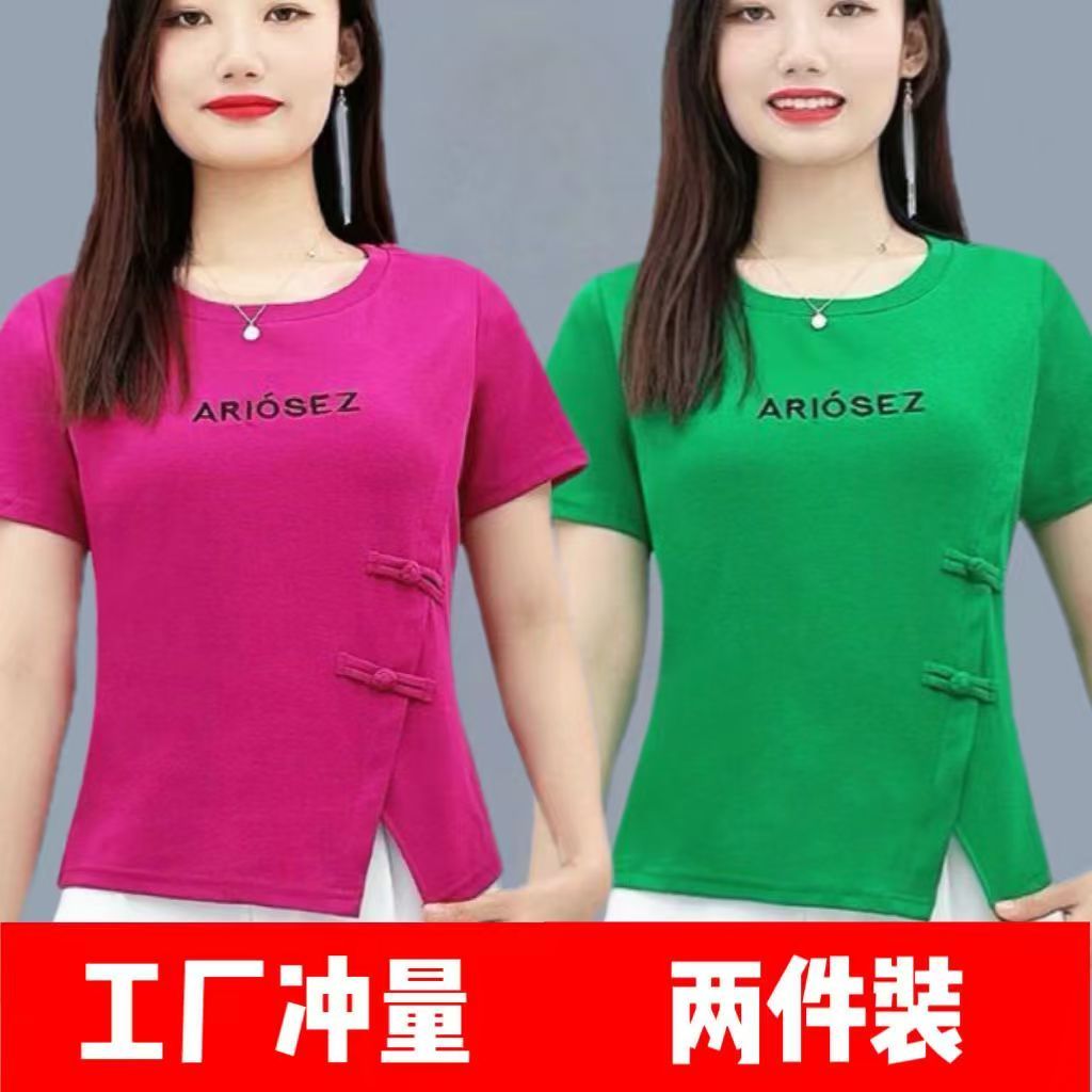2025夏季新款短袖T恤女百搭修身显瘦圆领时尚国风小衫女士上衣