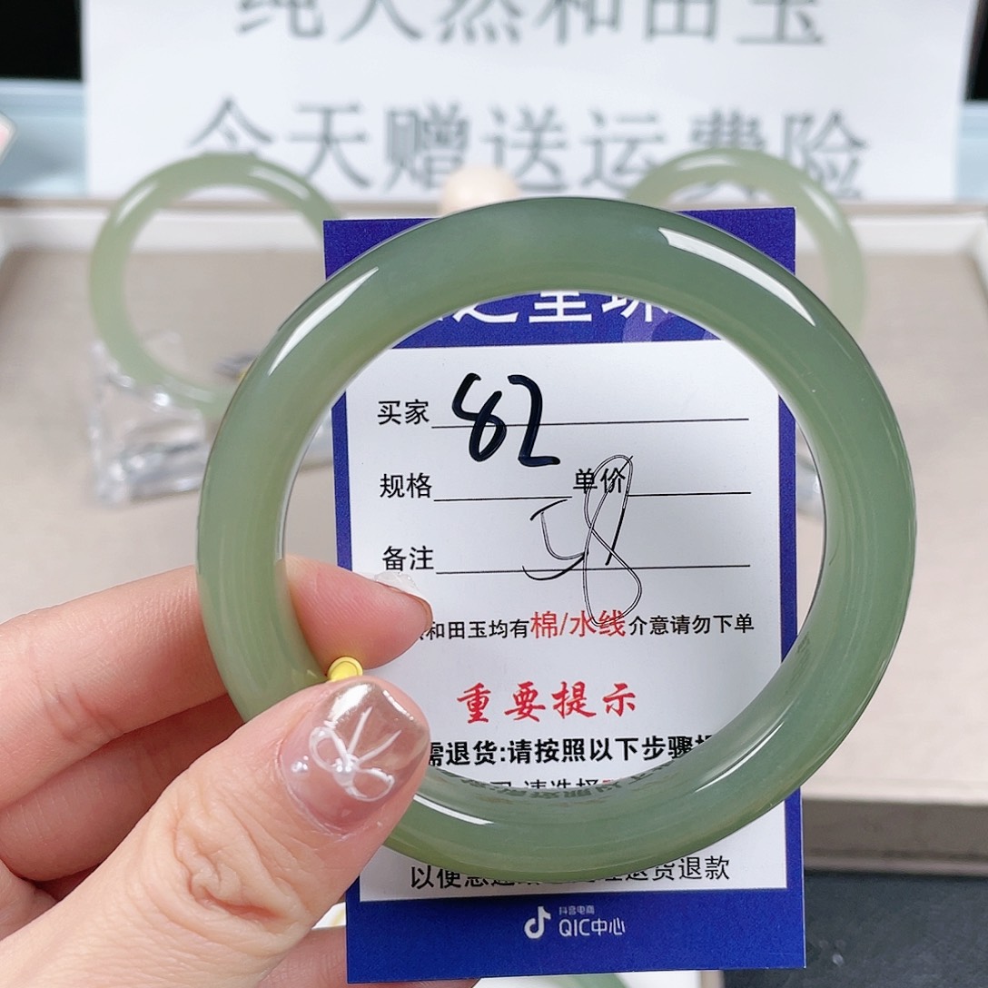 和田玉手镯未镶嵌了*！