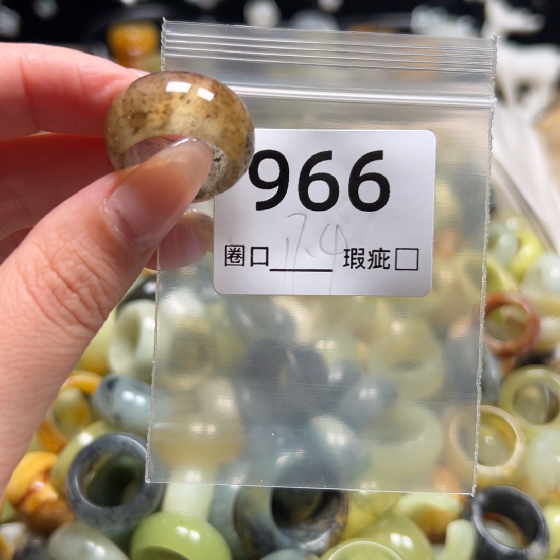 只***，蛇纹石玉未镶嵌戒指
