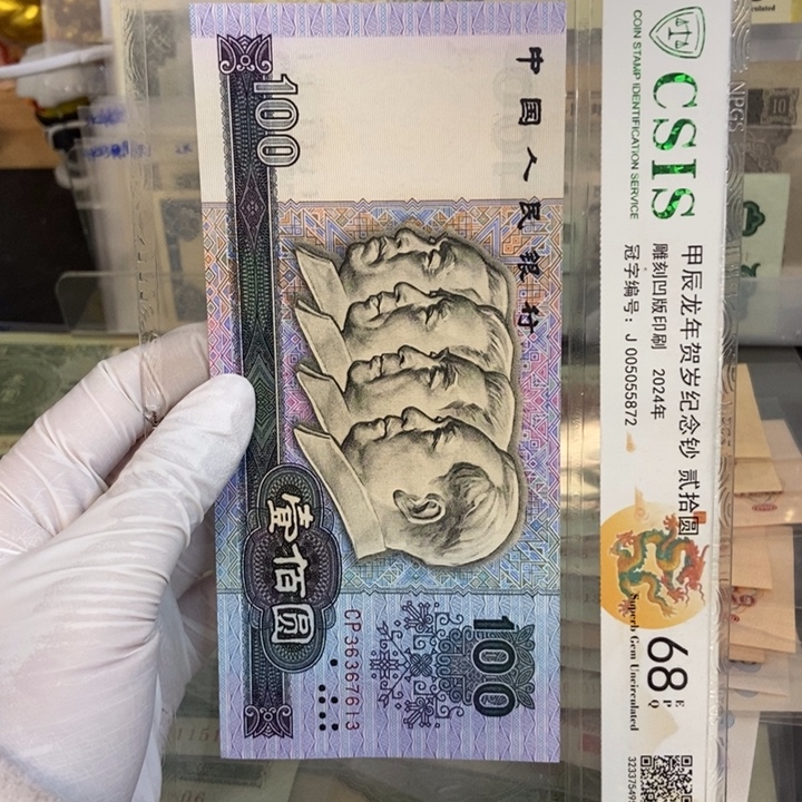 80100.613……………………………………