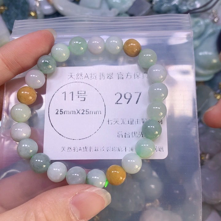 翡翠颈饰9K金镶嵌翡翠