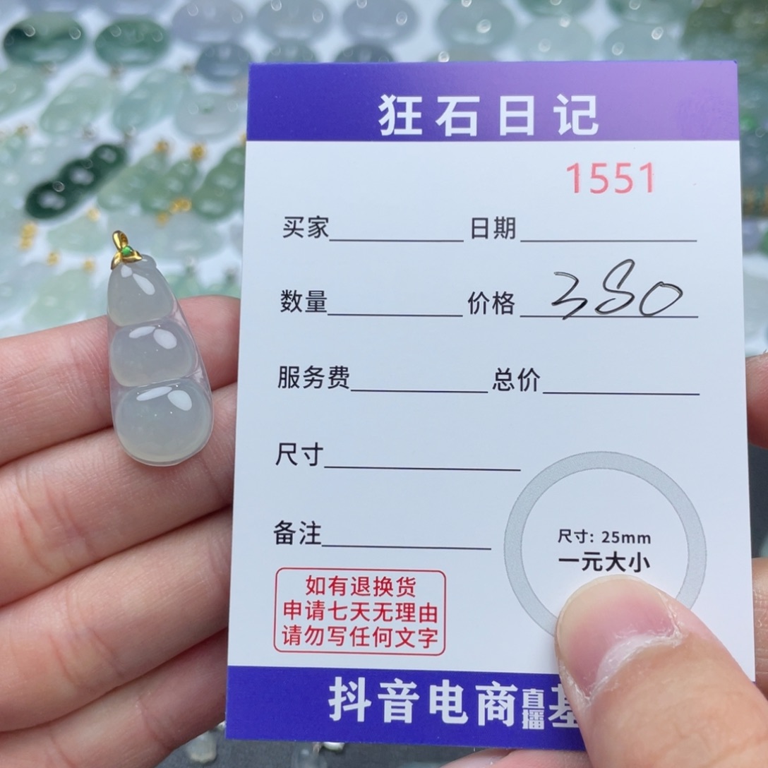 翡翠18K金镶嵌颈饰天然A货缅甸翡翠