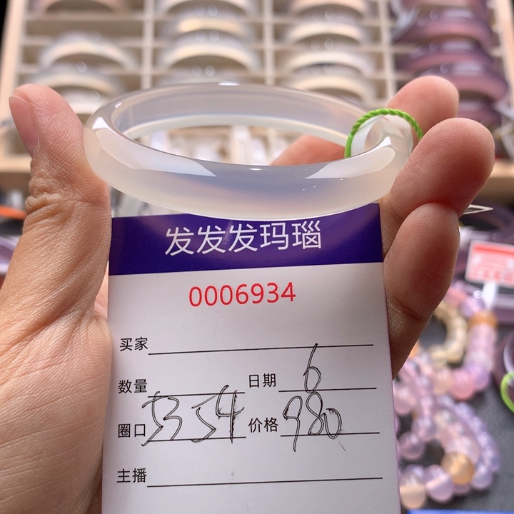 玛瑙/玉髓手镯未镶嵌6934