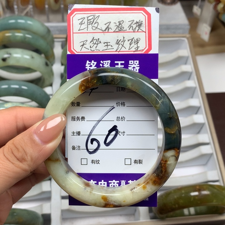 未镶嵌蛇纹石玉手镯