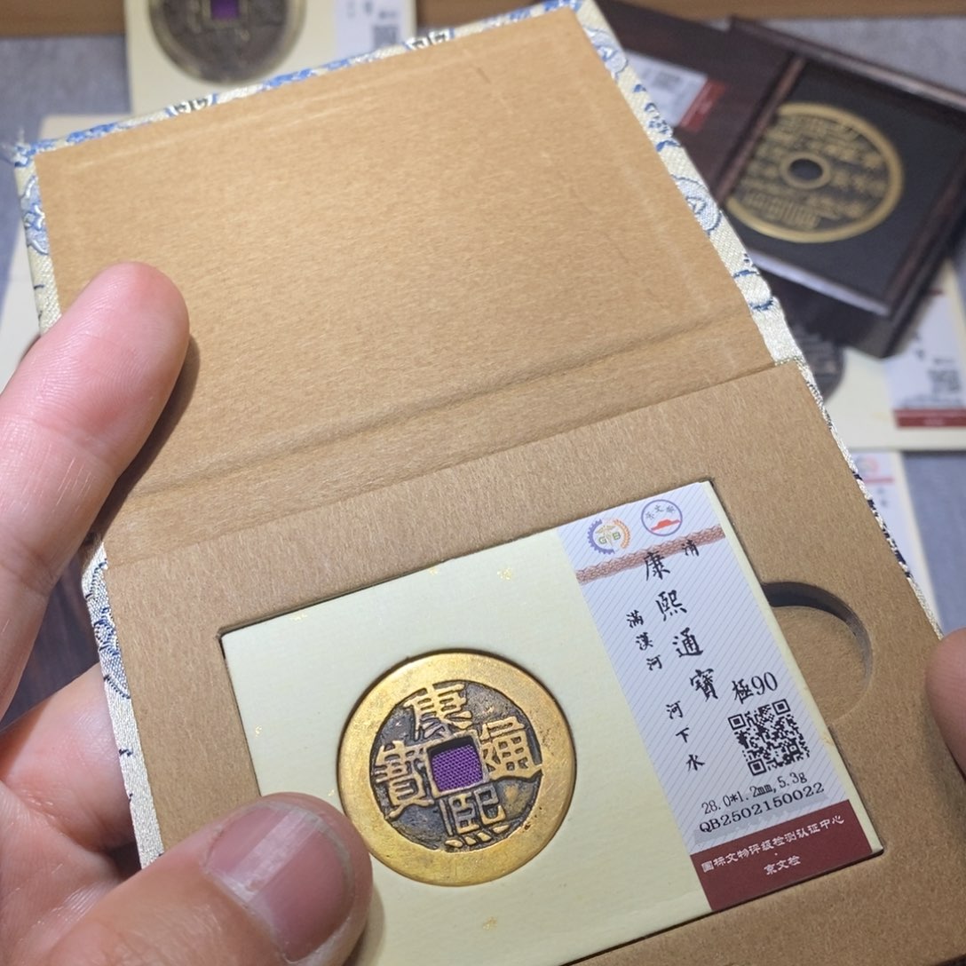【闪购商品】铜隆兴收藏三孔文化
