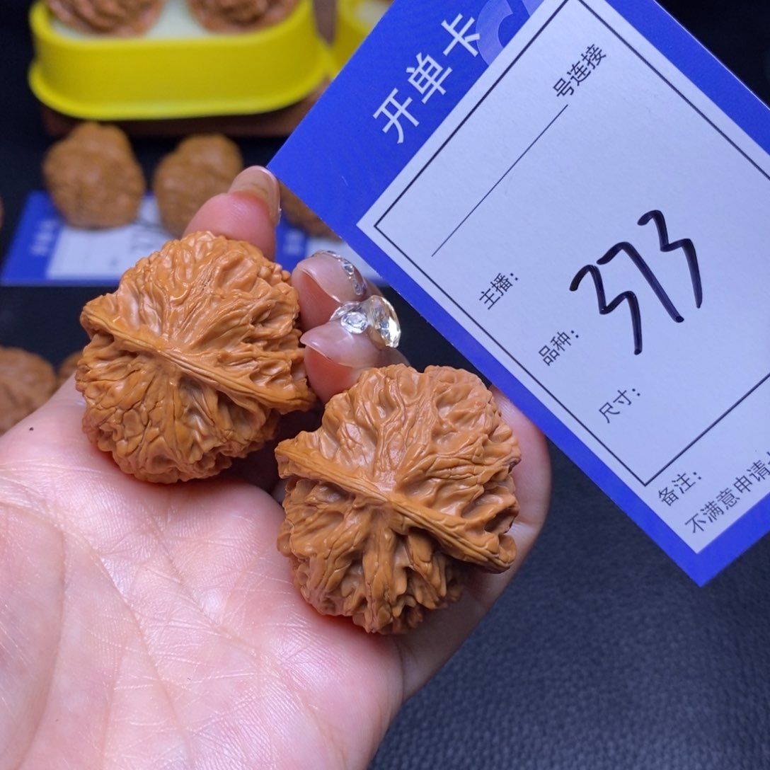 文玩核桃把件38苹果373