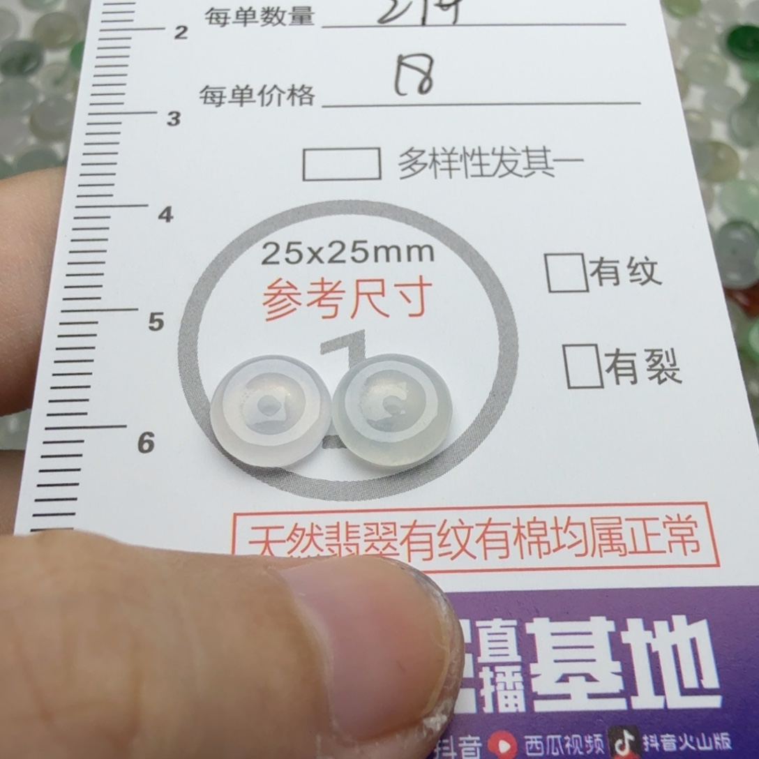 飞***雨翡翠未镶嵌颈饰27