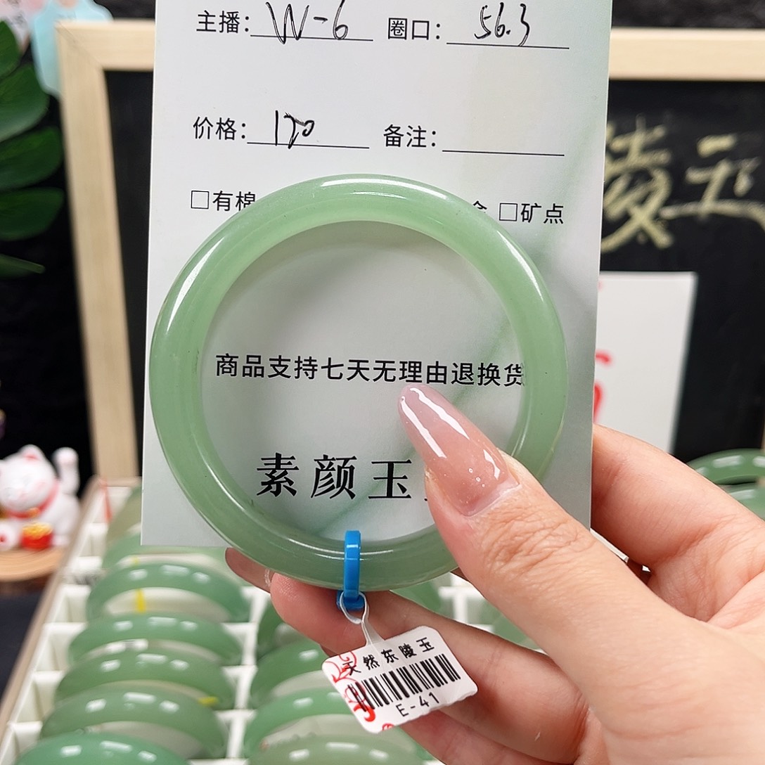 释***怀未镶嵌手镯东陵石