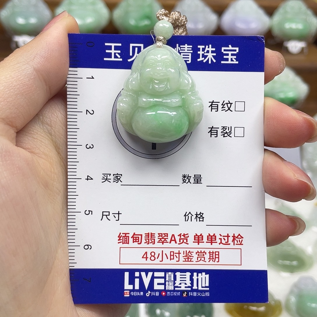 A***t翡翠未镶嵌颈饰佛公