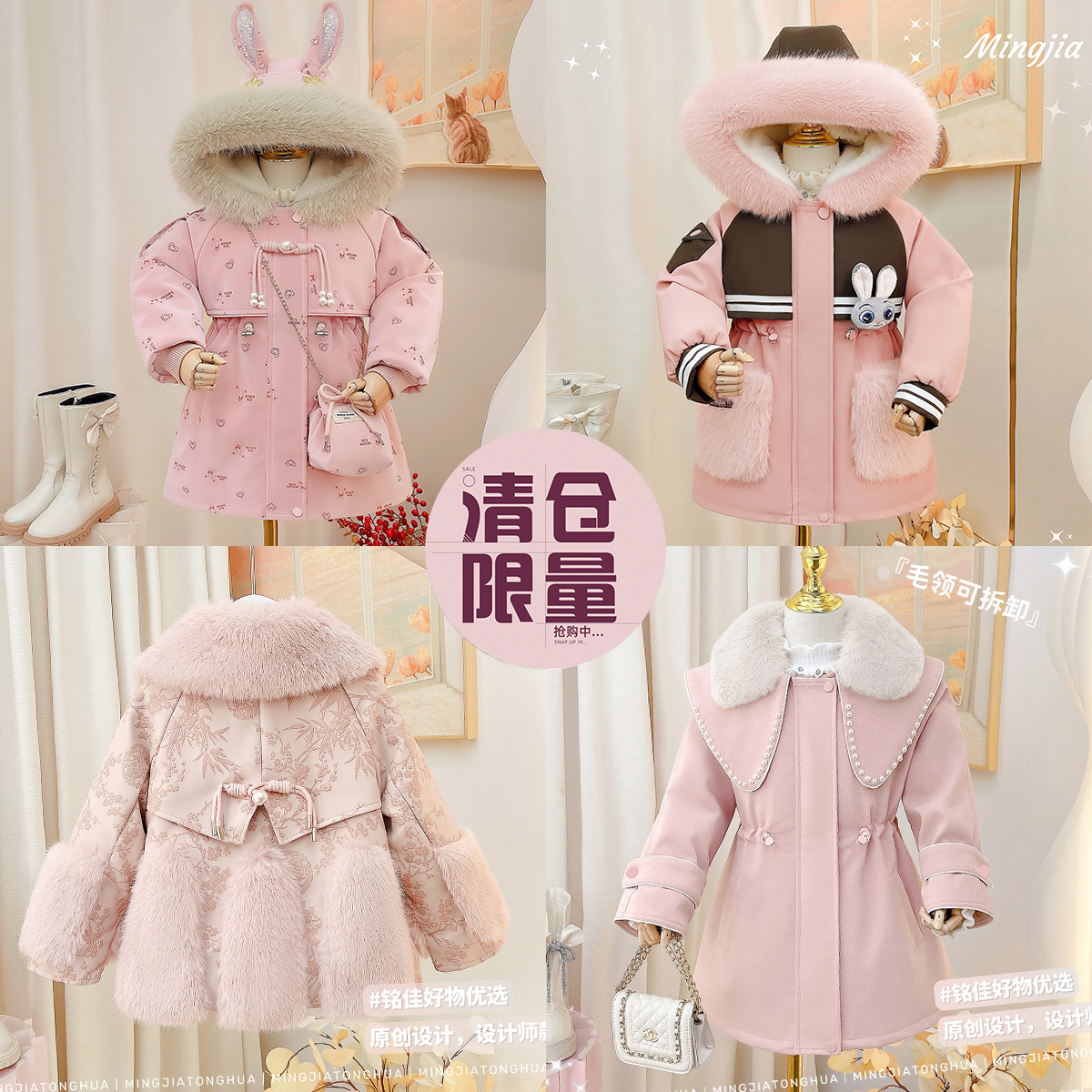 【断码清仓】2025女童派克服冬季中大童加绒加厚皮派克T2530007085