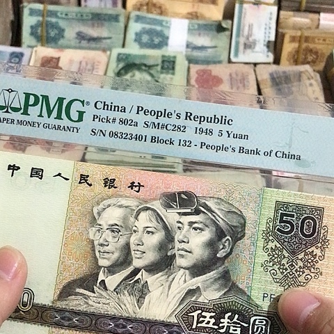 1张退市9050号码随机