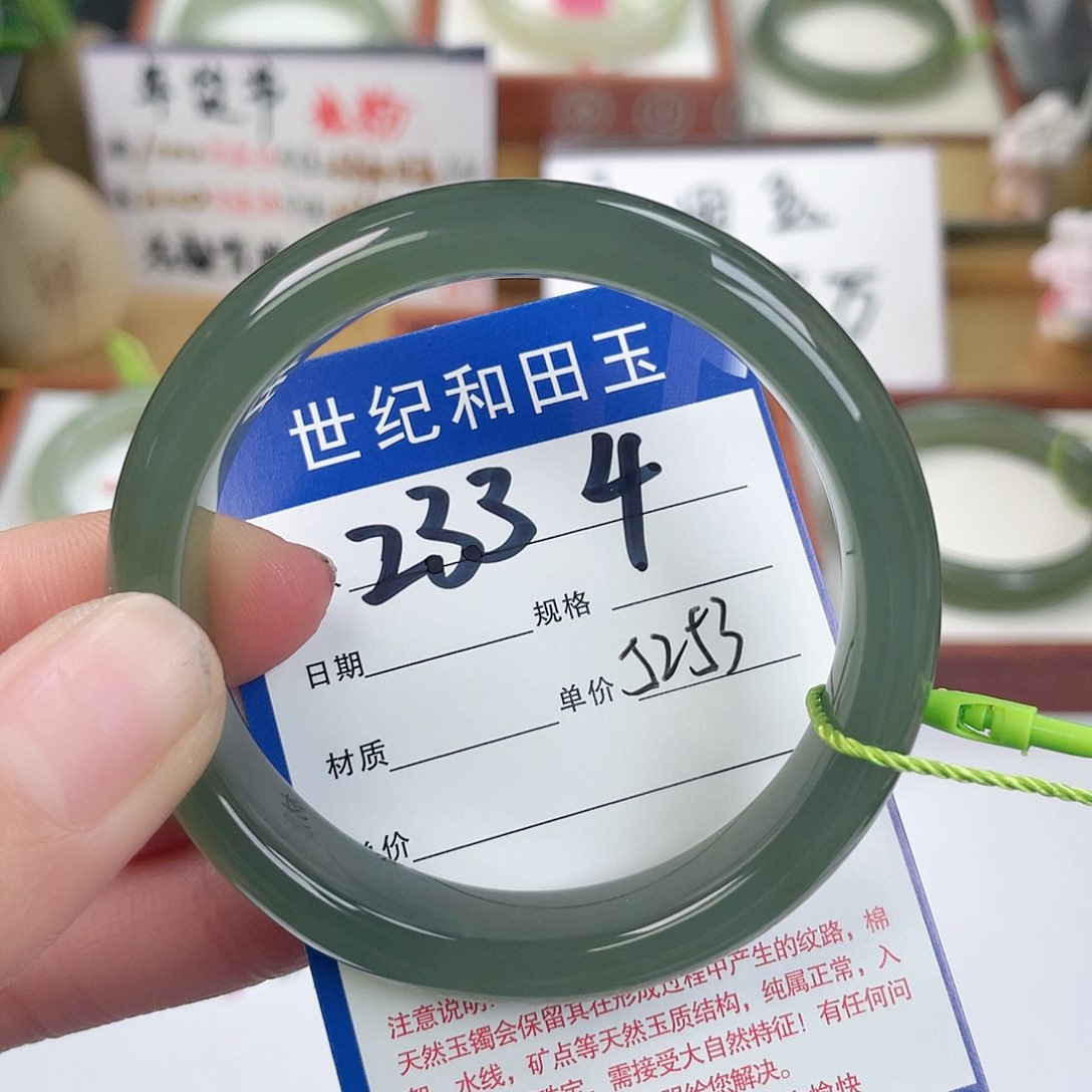 和田玉手镯未镶嵌