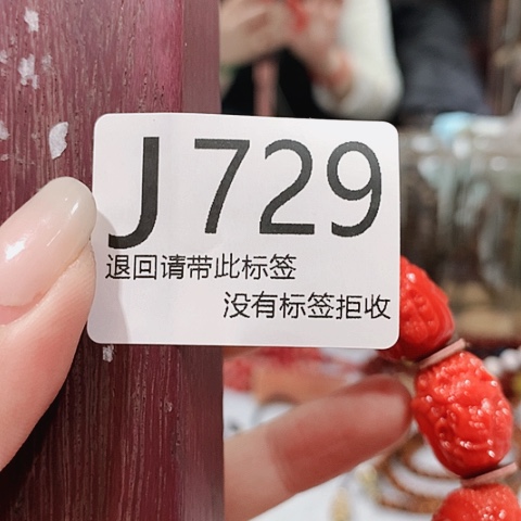 大叶紫檀（黑酸枝木类）樱****)729