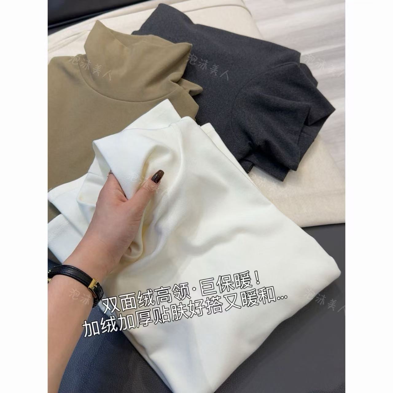 双面绒堆堆领」防风必备打底秋冬绒感保暖神器加厚内搭高级感上衣