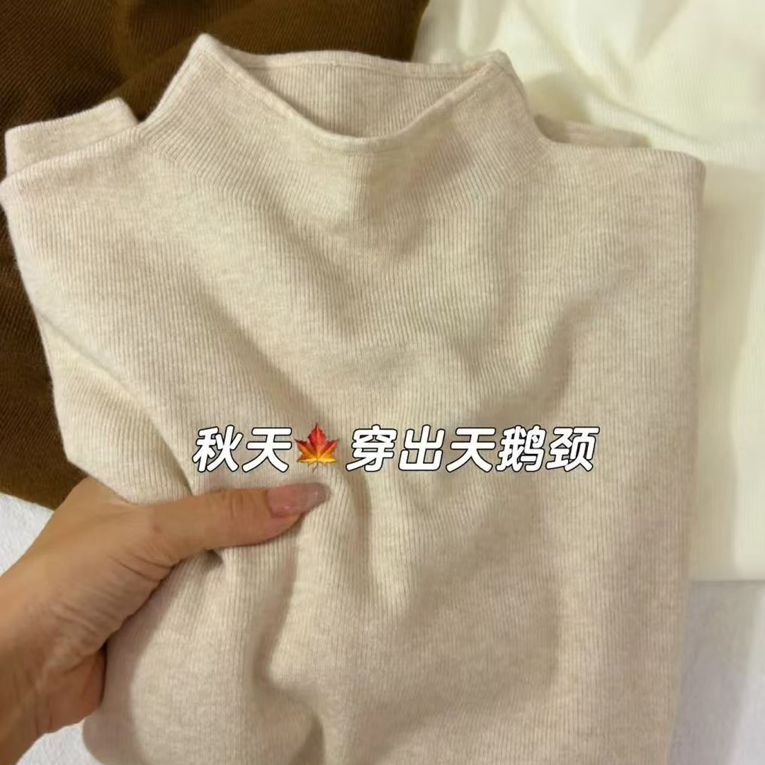 五季家大码女装胖妹妹冬季新款韩系百搭多色打底上衣GZDA957