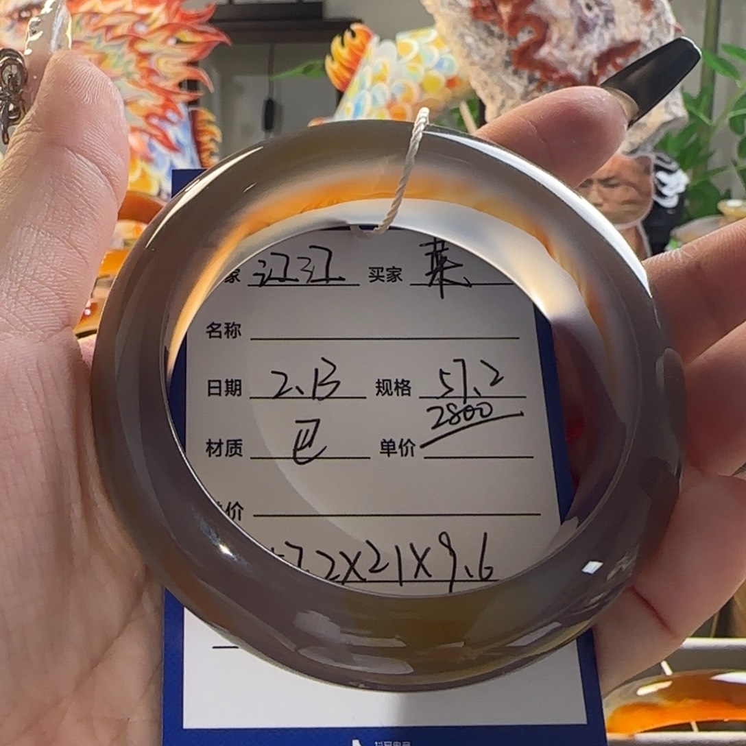 玛瑙/玉髓手镯未镶嵌菜**玩