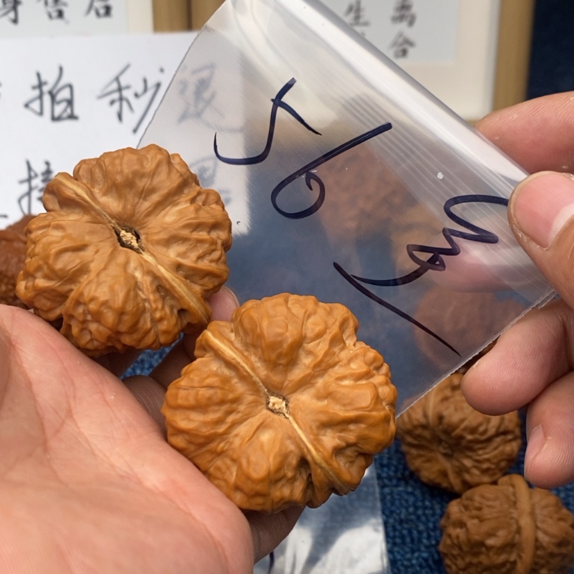 【闪购商品】文玩核桃吊坠735537537537357