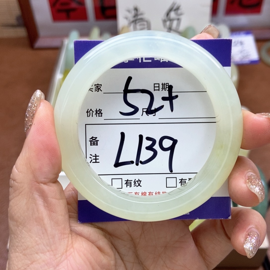 岫玉手镯手镯未镶嵌