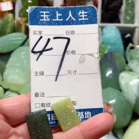 蛇纹石玉手把件未镶嵌